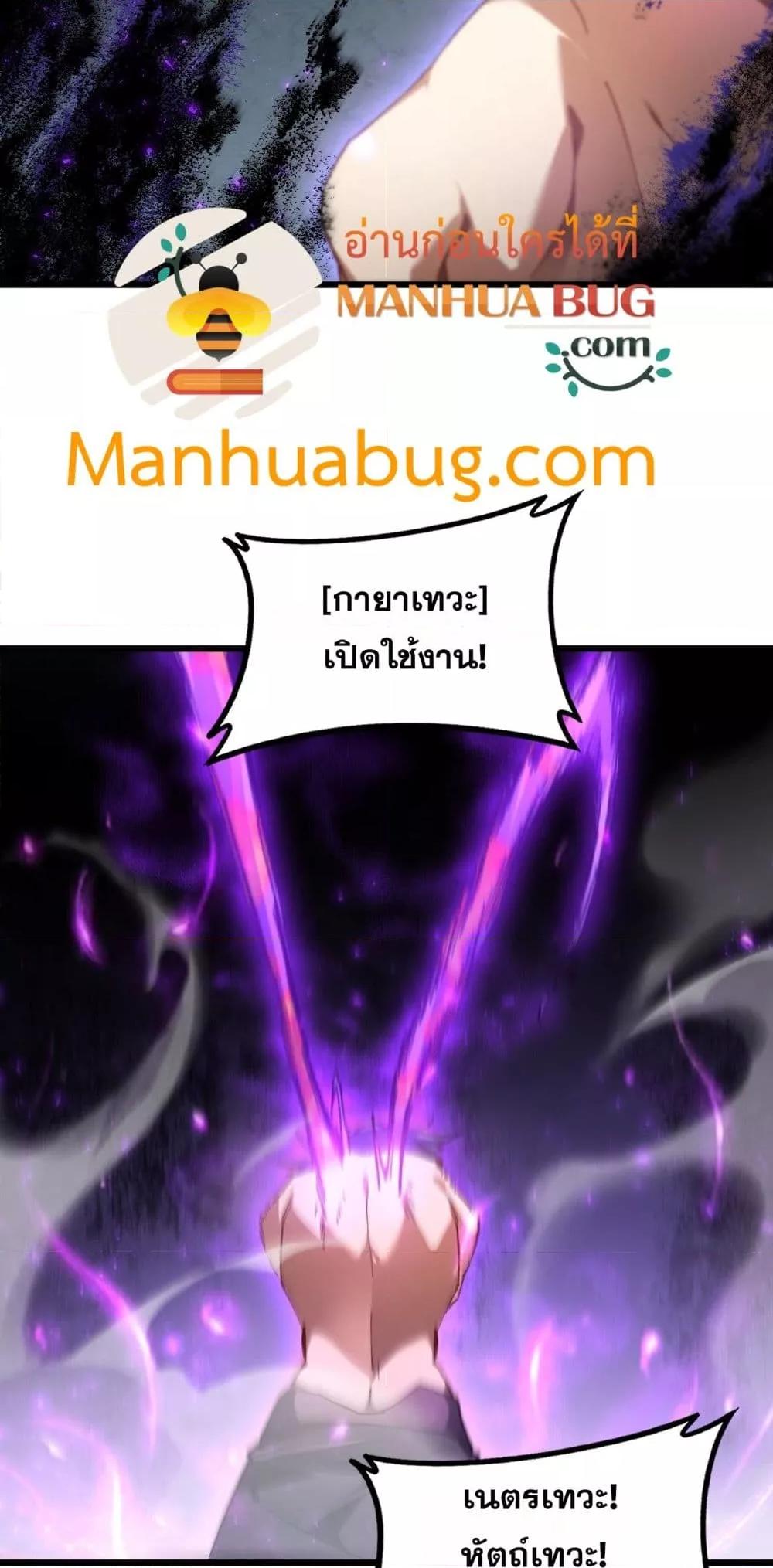 Manga-lc-com อ่านมังงะ อ่านการ์ตูน ออนไลน์ ฟรี SupremeZergLo ตอนที่ 1 2 3 4 5 6 7 8 9 10 11 12 13 14 ฟรี ไม่มีโฆษณา Manga-lc - อ่าน มังงะ อ่าน การ์ตูน ออนไลน์ อ่านมังงะ ฟรี