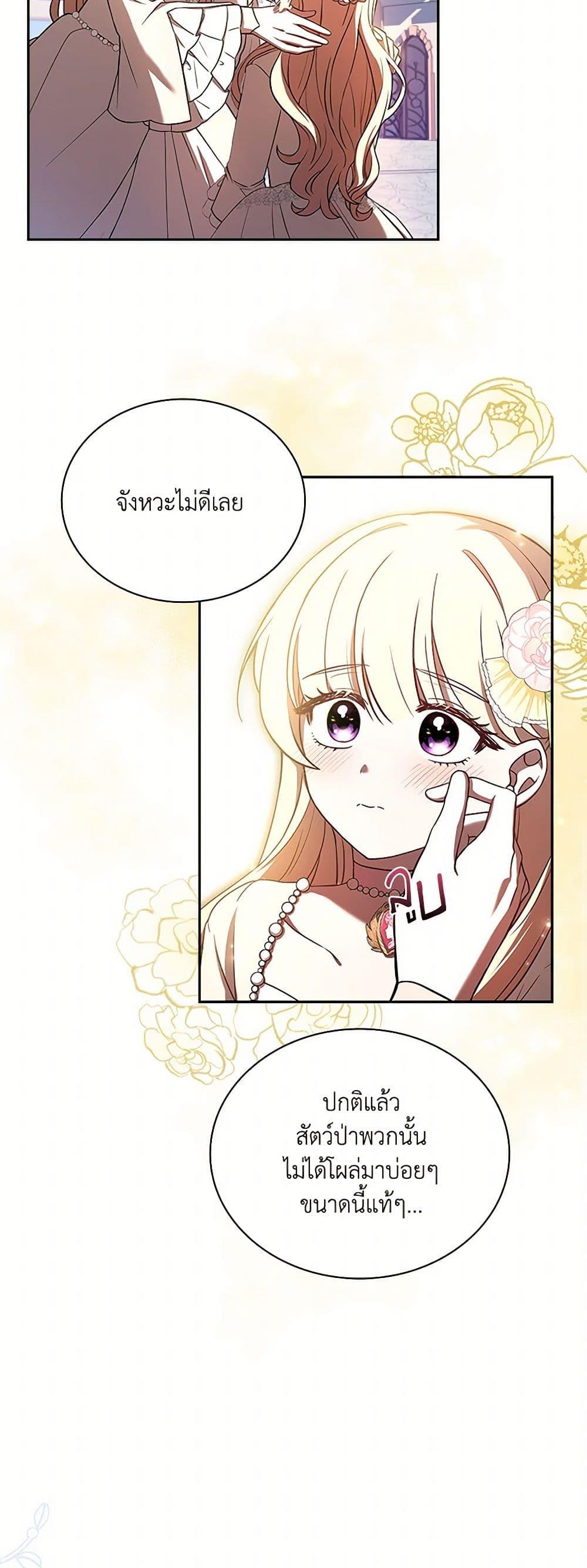 Manga-lc-com อ่านมังงะ อ่านการ์ตูน ออนไลน์ ฟรี Happy Sea World ตอนที่ 1 2 3 4 5 6 7 8 9 10 11 12 13 14 ฟรี ไม่มีโฆษณา Manga-lc - อ่าน มังงะ อ่าน การ์ตูน ออนไลน์ อ่านมังงะ ฟรี