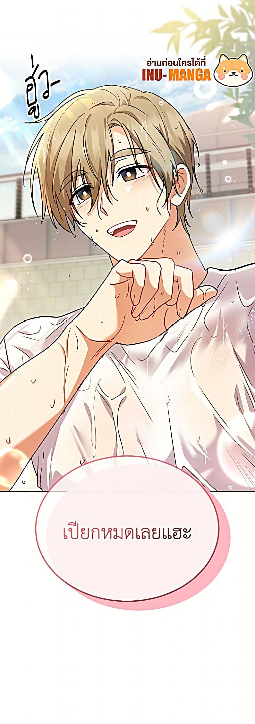 Manga-lc-com อ่านมังงะ อ่านการ์ตูน ออนไลน์ ฟรี Hello! Veterinarian! ตอนที่ 1 2 3 4 5 6 7 8 9 10 11 12 13 14 ฟรี ไม่มีโฆษณา Manga-lc - อ่าน มังงะ อ่าน การ์ตูน ออนไลน์ อ่านมังงะ ฟรี