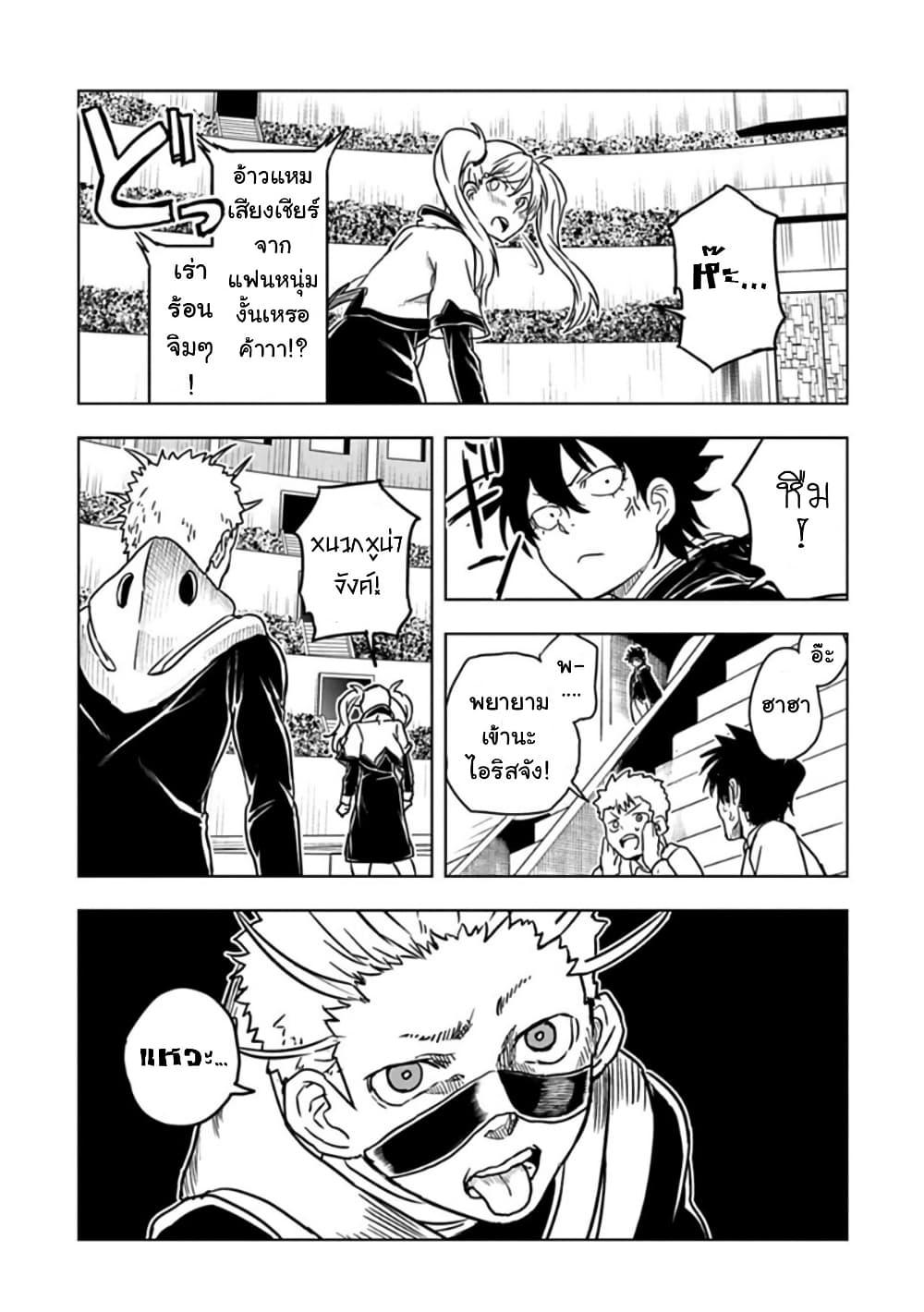 Manga-lc-com อ่านมังงะ อ่านการ์ตูน ออนไลน์ ฟรี Kokuei no Junk ตอนที่ 1 2 3 4 5 6 7 8 9 10 11 12 13 14 ฟรี ไม่มีโฆษณา Manga-lc - อ่าน มังงะ อ่าน การ์ตูน ออนไลน์ อ่านมังงะ ฟรี