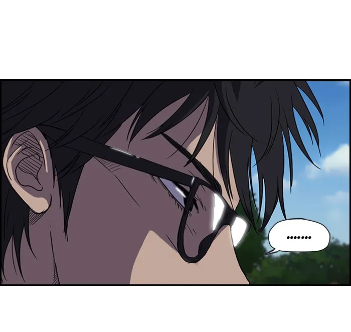 ปั่นสู้ฝันbrWind Breaker ตอนที่ 23 รูปที่ 7