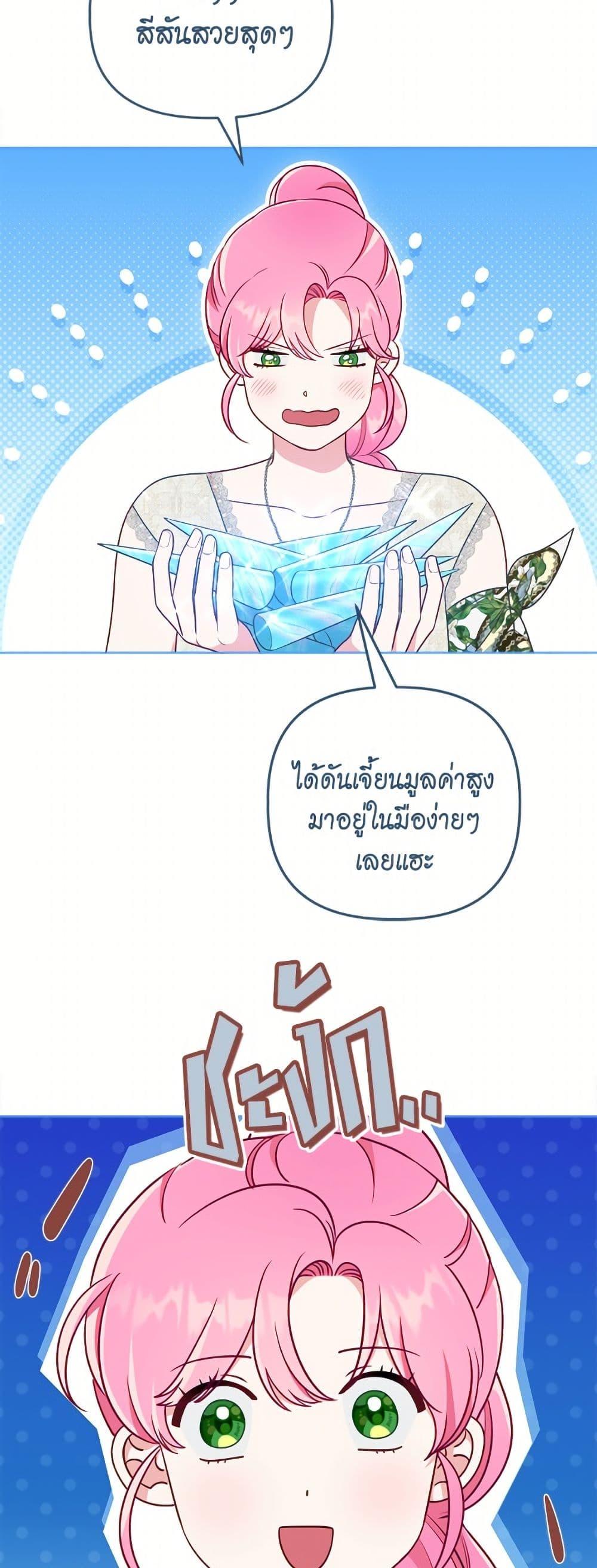 Manga-lc-com อ่านมังงะ อ่านการ์ตูน ออนไลน์ ฟรี A Transmigrator’s Privilege ตอนที่ 1 2 3 4 5 6 7 8 9 10 11 12 13 14 ฟรี ไม่มีโฆษณา Manga-lc - อ่าน มังงะ อ่าน การ์ตูน ออนไลน์ อ่านมังงะ ฟรี
