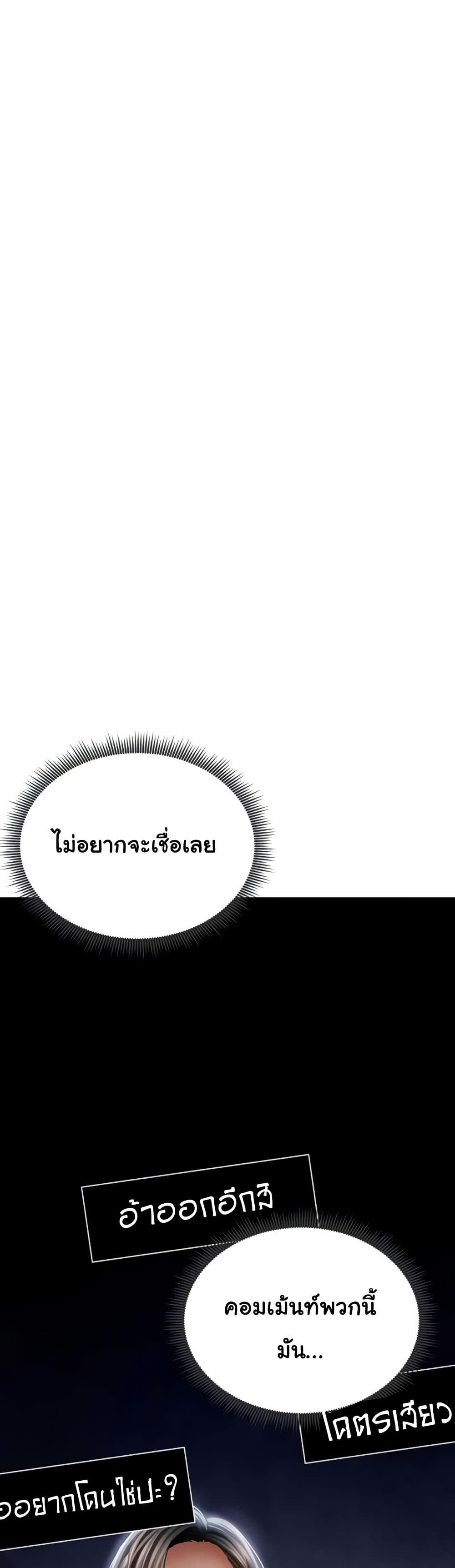 Doujin-Lc- อ่าน โดจิน มังฮวา เกาหลี ญี่ปุ่น จีน แปลไทย My Eyes Now See ตอนที่ 1 2 3 4 5 6 7 8 9 10 11 12 13 14 ฟรี ไม่มีโฆษณา อ่าน โดจิน Manhwa เกาหลี ญี่ปุ่น จีน เรามีครบ คัดมาให้เน้นๆ โดจิน 18+ รับประกันความฟินโดย  Doujin Lc
