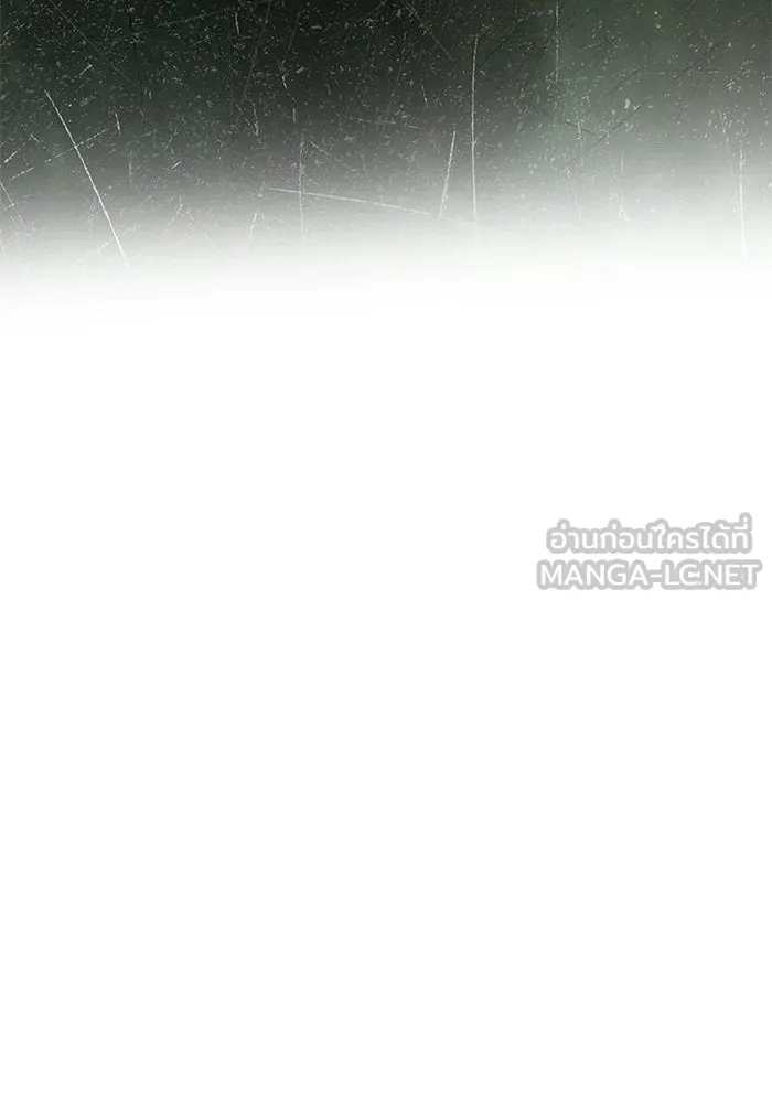 เกมรักจับสามี ตอนที่ 72 รูปที่ 33