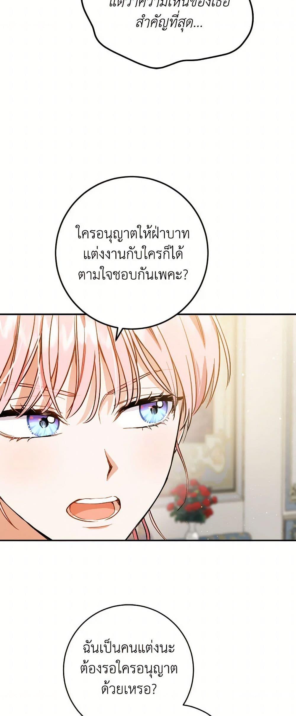 Manga-lc-com อ่านมังงะ อ่านการ์ตูน ออนไลน์ ฟรี The Heiress’s Double Life ตอนที่ 1 2 3 4 5 6 7 8 9 10 11 12 13 14 ฟรี ไม่มีโฆษณา Manga-lc - อ่าน มังงะ อ่าน การ์ตูน ออนไลน์ อ่านมังงะ ฟรี