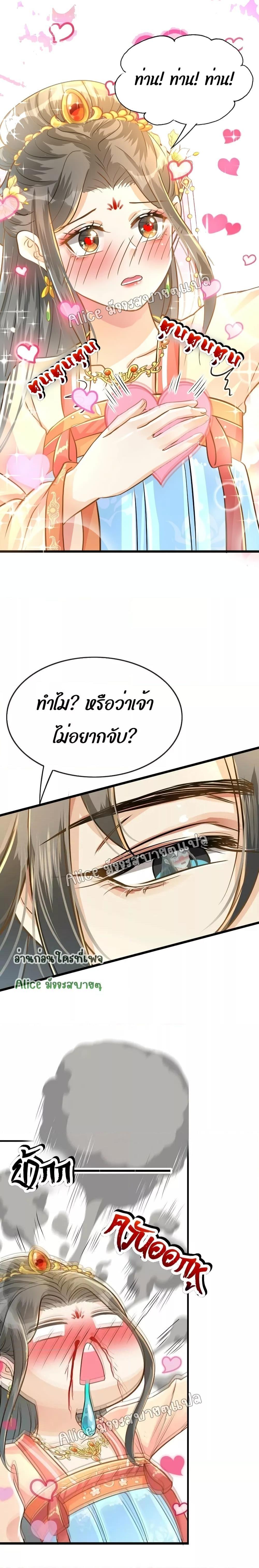Manga-lc-com อ่านมังงะ อ่านการ์ตูน ออนไลน์ ฟรี But what if His Royal Highness is the substitute – หากเขาเป็นแค่ตัวแทนองค์รัชทายาทล่ะ ตอนที่ 1 2 3 4 5 6 7 8 9 10 11 12 13 14 ฟรี ไม่มีโฆษณา Manga-lc - อ่าน มังงะ อ่าน การ์ตูน ออนไลน์ อ่านมังงะ ฟรี