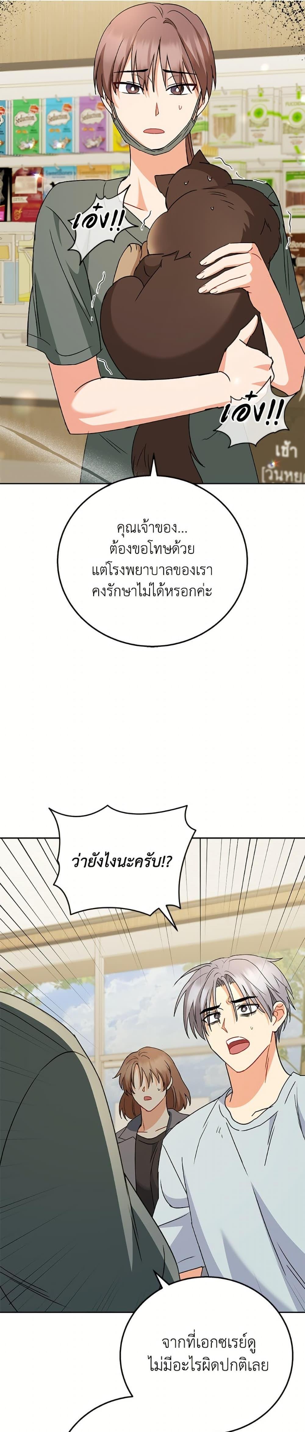 Manga-lc-com อ่านมังงะ อ่านการ์ตูน ออนไลน์ ฟรี Hello! Veterinarian! ตอนที่ 1 2 3 4 5 6 7 8 9 10 11 12 13 14 ฟรี ไม่มีโฆษณา Manga-lc - อ่าน มังงะ อ่าน การ์ตูน ออนไลน์ อ่านมังงะ ฟรี