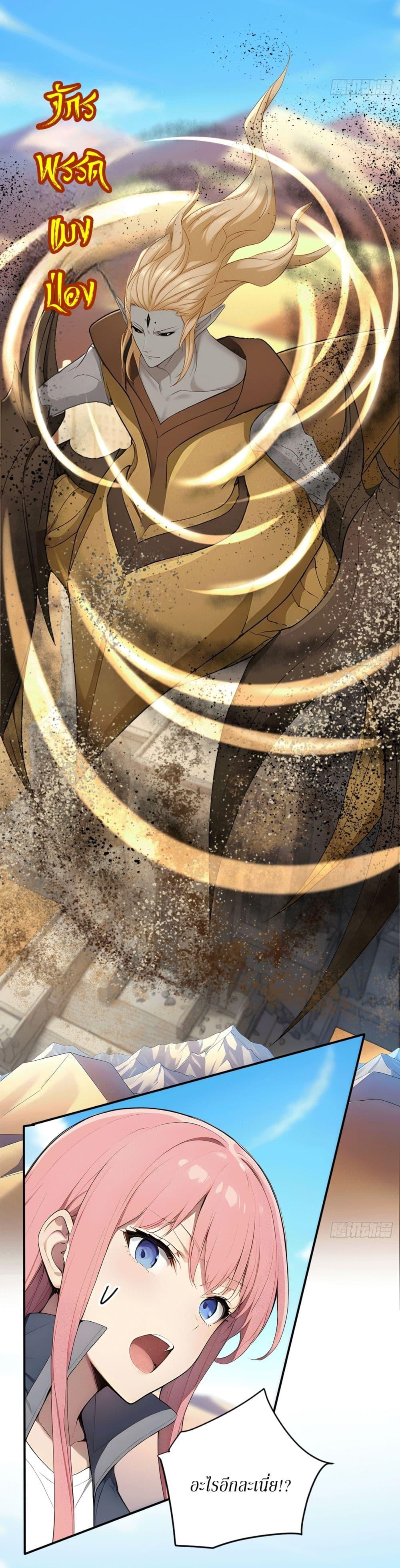 Manga-lc-com อ่านมังงะ อ่านการ์ตูน ออนไลน์ ฟรี Gods Of All People I Sacrificed Hundreds Of Millions Of Living Beings To Become A God ตอนที่ 1 2 3 4 5 6 7 8 9 10 11 12 13 14 ฟรี ไม่มีโฆษณา Manga-lc - อ่าน มังงะ อ่าน การ์ตูน ออนไลน์ อ่านมังงะ ฟรี