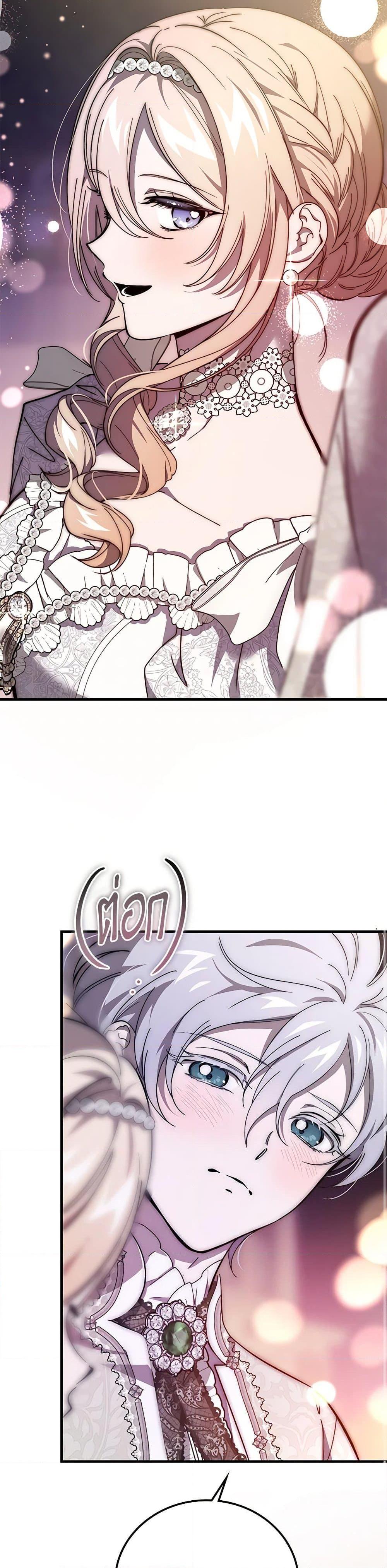 Manga-lc-com อ่านมังงะ อ่านการ์ตูน ออนไลน์ ฟรี The Devil Raises a Lady ตอนที่ 1 2 3 4 5 6 7 8 9 10 11 12 13 14 ฟรี ไม่มีโฆษณา Manga-lc - อ่าน มังงะ อ่าน การ์ตูน ออนไลน์ อ่านมังงะ ฟรี