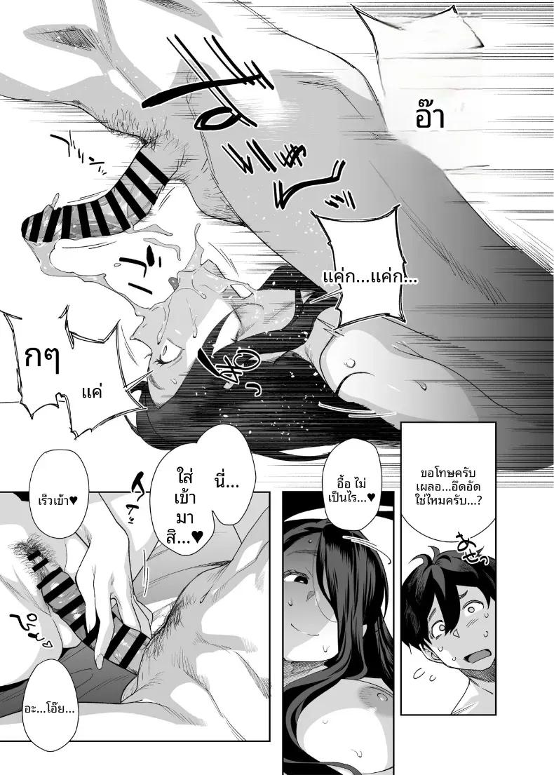 Doujin-Lc- อ่าน โดจิน มังฮวา เกาหลี ญี่ปุ่น จีน แปลไทย คุณอายาโกะข้างห้อง (Ojo) ตอนที่ 1 2 3 4 5 6 7 8 9 10 11 12 13 14 ฟรี ไม่มีโฆษณา อ่าน โดจิน Manhwa เกาหลี ญี่ปุ่น จีน เรามีครบ คัดมาให้เน้นๆ โดจิน 18+ รับประกันความฟินโดย  Doujin Lc