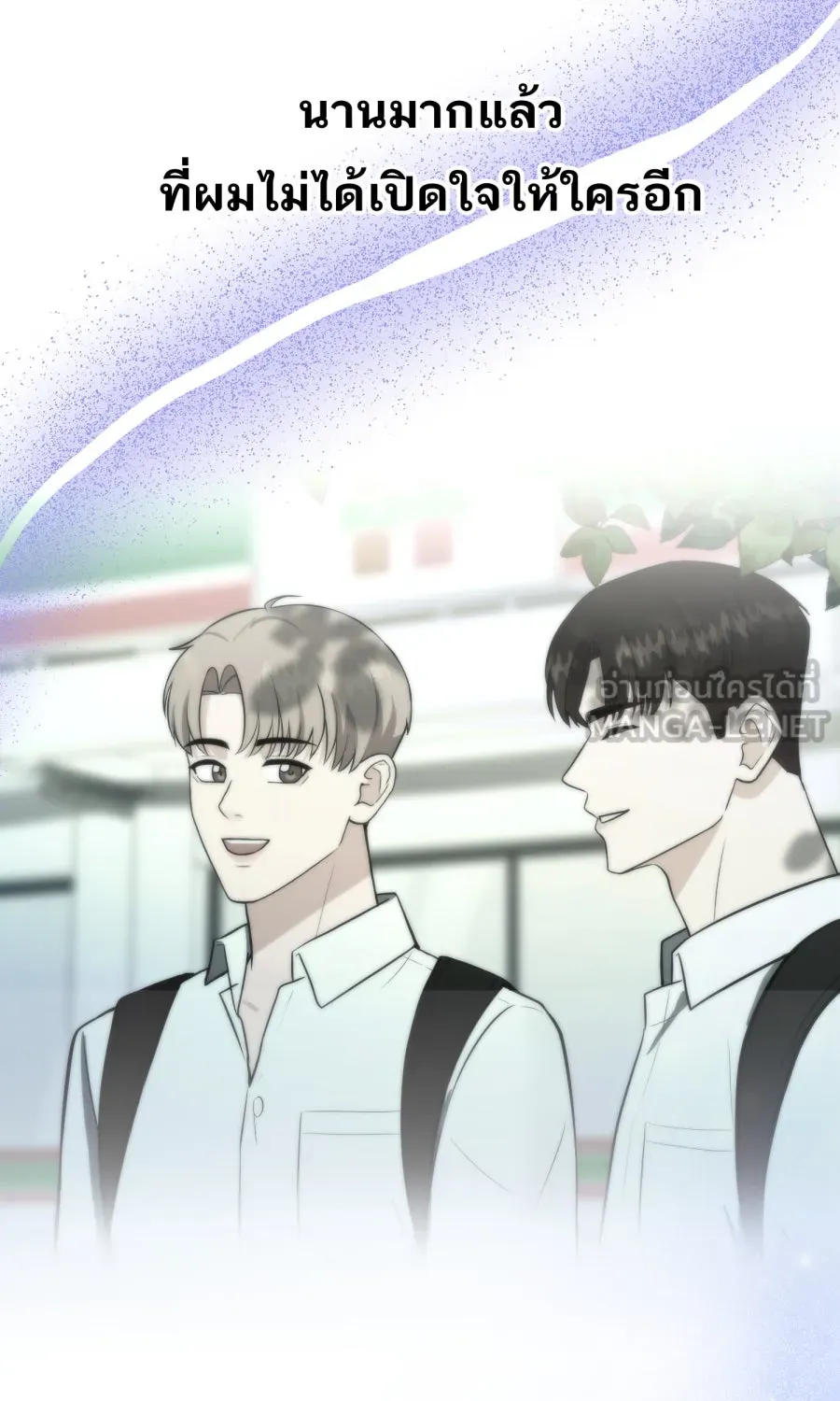 ตื่นมาอีกทีก็เป็นนายเอกไปซะแล้ว ตอนที่ 66 (ตอนพิเศษ1) รูปที่ 6