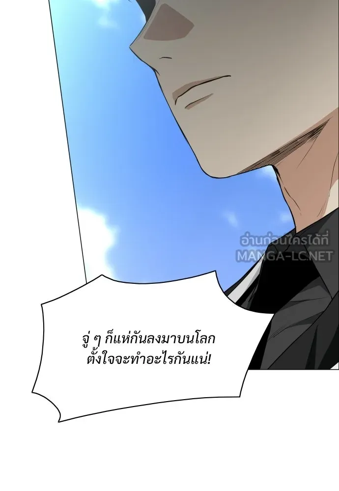 JAKDU ตอนที่ 83 รูปที่ 63