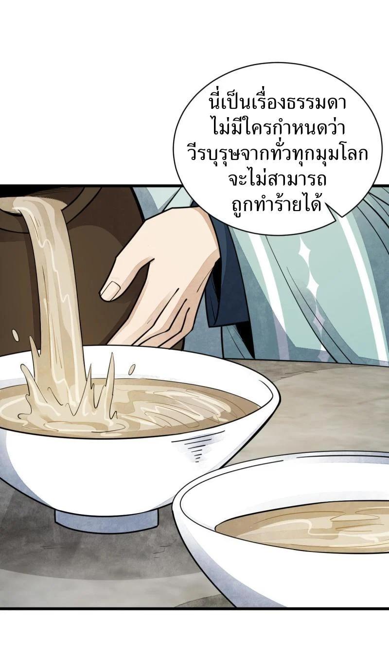 Manga-lc-com อ่านมังงะ อ่านการ์ตูน ออนไลน์ ฟรี Lan Ke Qi Yuan ตอนที่ 1 2 3 4 5 6 7 8 9 10 11 12 13 14 ฟรี ไม่มีโฆษณา Manga-lc - อ่าน มังงะ อ่าน การ์ตูน ออนไลน์ อ่านมังงะ ฟรี