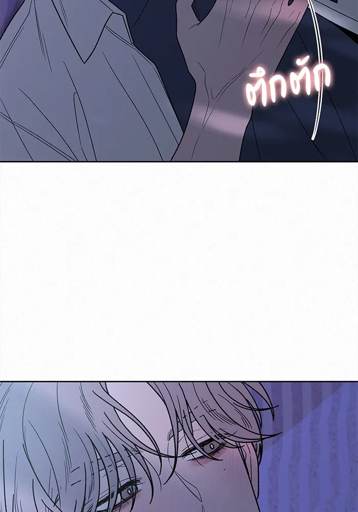 ปฏิบัติการรักวุ่นหัวใจ ตอนที่ 70 รูปที่ 29