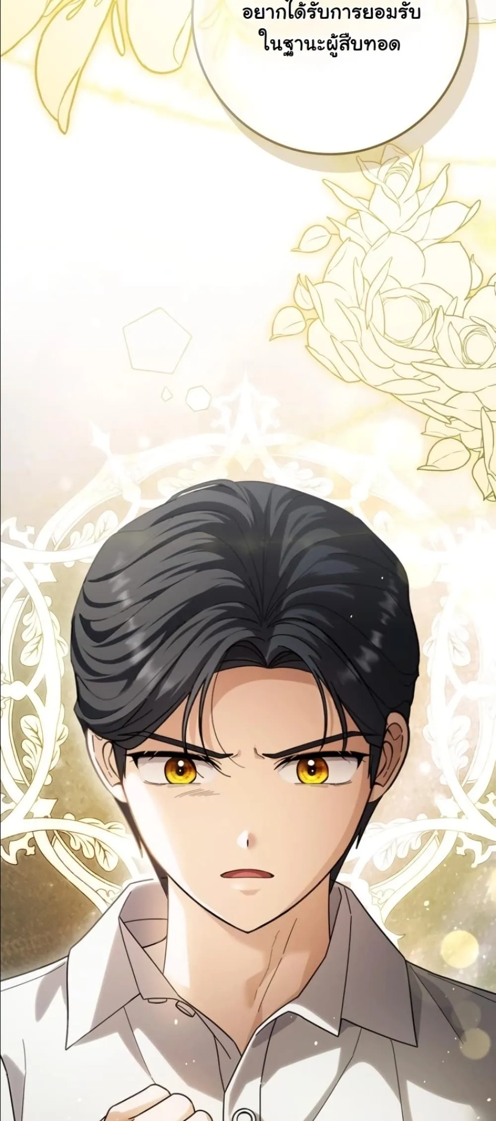 Manga-lc-com อ่านมังงะ อ่านการ์ตูน ออนไลน์ ฟรี I Bought the Villains With Money ตอนที่ 1 2 3 4 5 6 7 8 9 10 11 12 13 14 ฟรี ไม่มีโฆษณา Manga-lc - อ่าน มังงะ อ่าน การ์ตูน ออนไลน์ อ่านมังงะ ฟรี