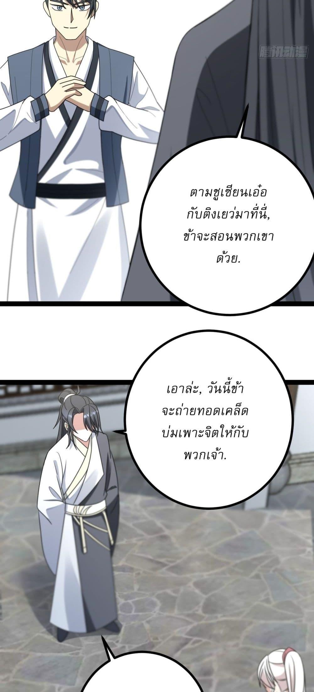 Manga-lc-com อ่านมังงะ อ่านการ์ตูน ออนไลน์ ฟรี Invincible After a Hundred Years of Seclusion ตอนที่ 1 2 3 4 5 6 7 8 9 10 11 12 13 14 ฟรี ไม่มีโฆษณา Manga-lc - อ่าน มังงะ อ่าน การ์ตูน ออนไลน์ อ่านมังงะ ฟรี