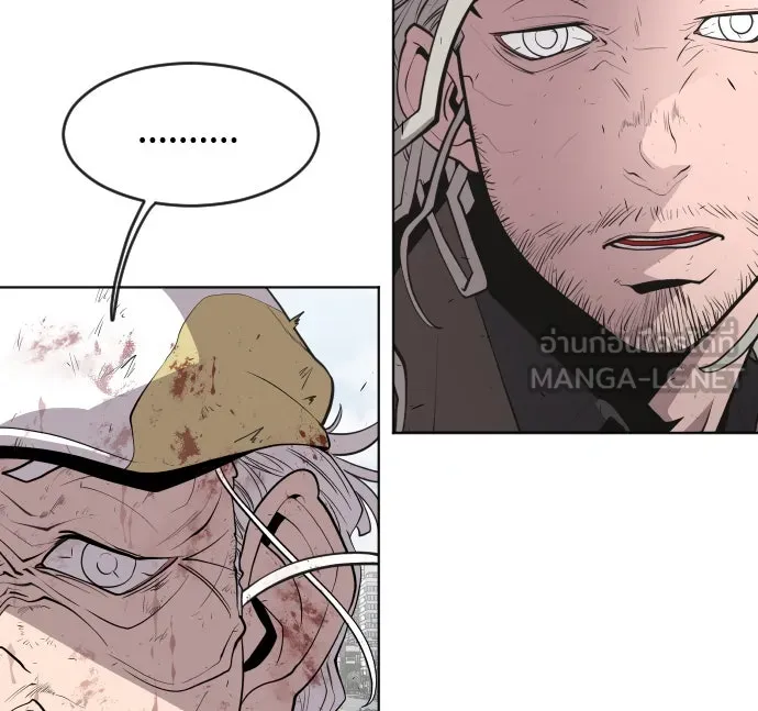 ยุคแห่งยอดมนุษย์ ตอนที่ 85 รูปที่ 36