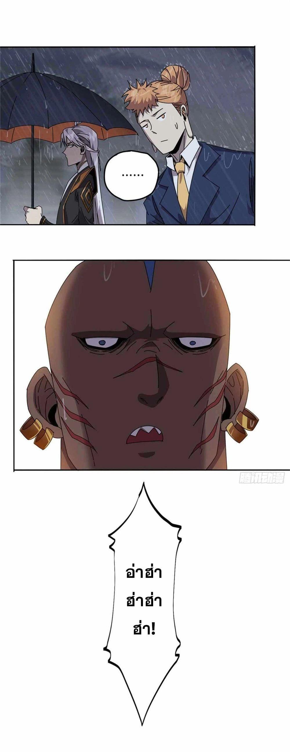 Manga-lc-com อ่านมังงะ อ่านการ์ตูน ออนไลน์ ฟรี Super God Card Maker ตอนที่ 1 2 3 4 5 6 7 8 9 10 11 12 13 14 ฟรี ไม่มีโฆษณา Manga-lc - อ่าน มังงะ อ่าน การ์ตูน ออนไลน์ อ่านมังงะ ฟรี