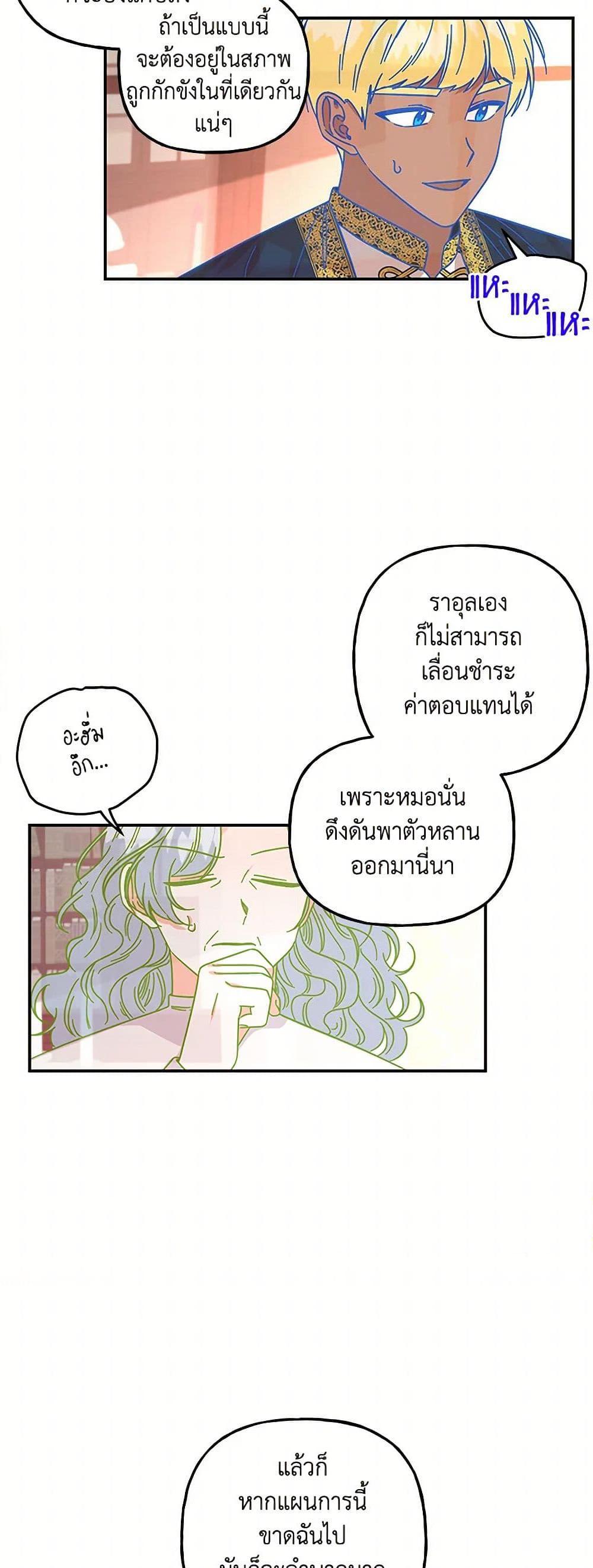 Manga-lc-com อ่านมังงะ อ่านการ์ตูน ออนไลน์ ฟรี Daughter of the Archmage ตอนที่ 1 2 3 4 5 6 7 8 9 10 11 12 13 14 ฟรี ไม่มีโฆษณา Manga-lc - อ่าน มังงะ อ่าน การ์ตูน ออนไลน์ อ่านมังงะ ฟรี