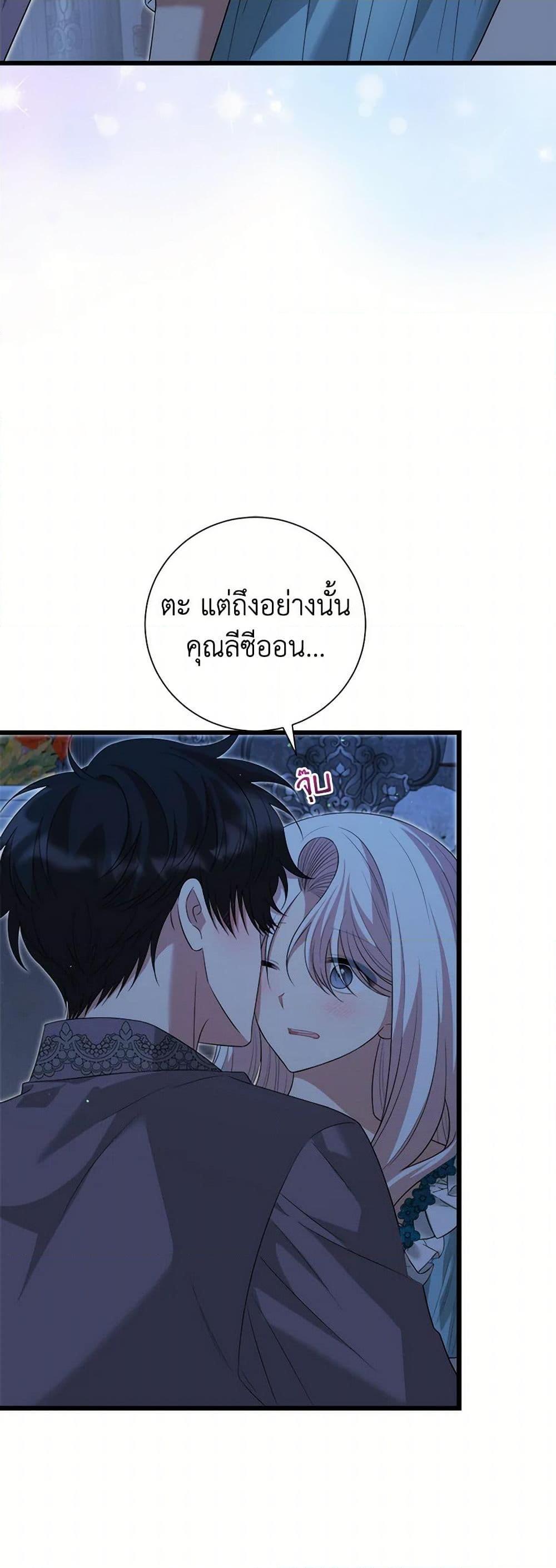 Manga-lc-com อ่านมังงะ อ่านการ์ตูน ออนไลน์ ฟรี Four Dangerous Brothers to My Rescue ตอนที่ 1 2 3 4 5 6 7 8 9 10 11 12 13 14 ฟรี ไม่มีโฆษณา Manga-lc - อ่าน มังงะ อ่าน การ์ตูน ออนไลน์ อ่านมังงะ ฟรี