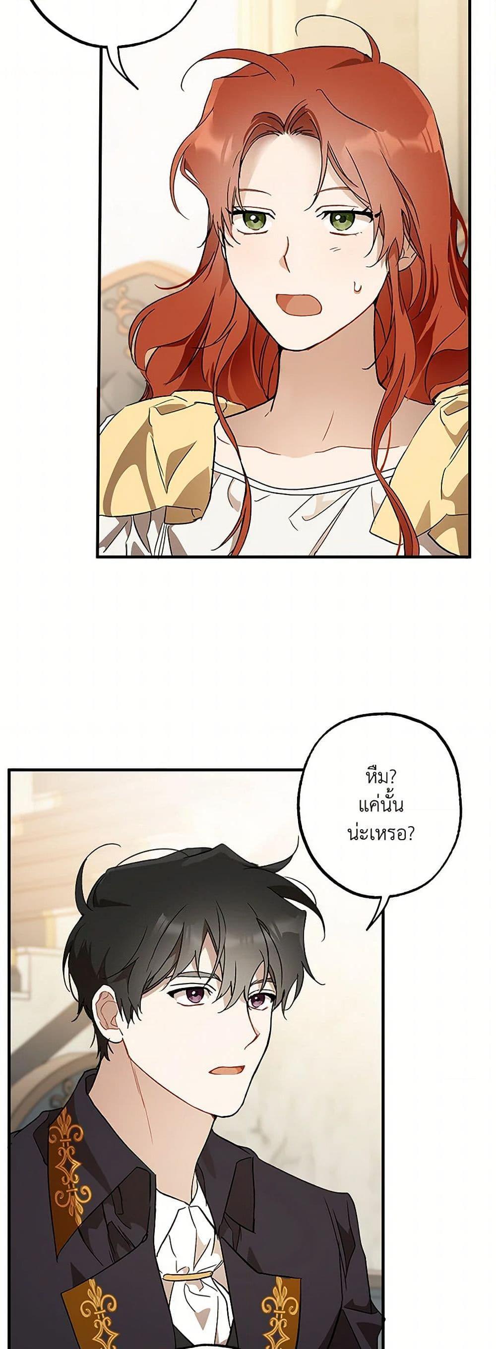 Manga-lc-com อ่านมังงะ อ่านการ์ตูน ออนไลน์ ฟรี It Was All a Mistake ตอนที่ 1 2 3 4 5 6 7 8 9 10 11 12 13 14 ฟรี ไม่มีโฆษณา Manga-lc - อ่าน มังงะ อ่าน การ์ตูน ออนไลน์ อ่านมังงะ ฟรี