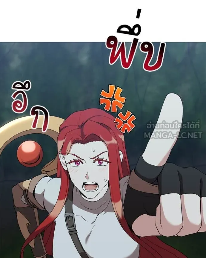 คนสวนโลกฮันเตอร์ ตอนที่ 82 รูปที่ 48