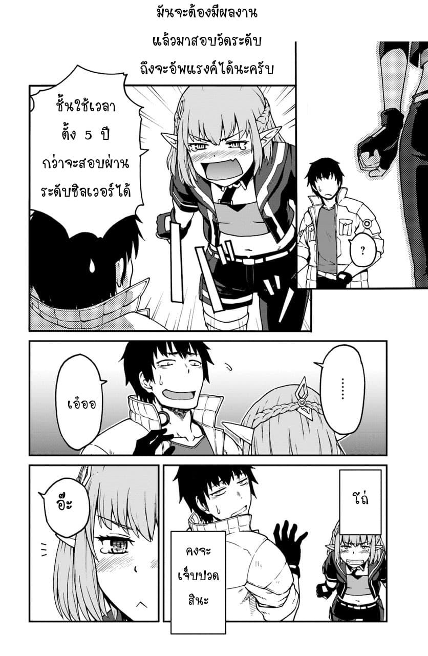 Manga-lc-com อ่านมังงะ อ่านการ์ตูน ออนไลน์ ฟรี Mezametara saikyou soubi to uchuusen-mochi datta no de, ikkodate mezashite youhei toshite jiyuu ni ikitai ตอนที่ 1 2 3 4 5 6 7 8 9 10 11 12 13 14 ฟรี ไม่มีโฆษณา Manga-lc - อ่าน มังงะ อ่าน การ์ตูน ออนไลน์ อ่านมังงะ ฟรี