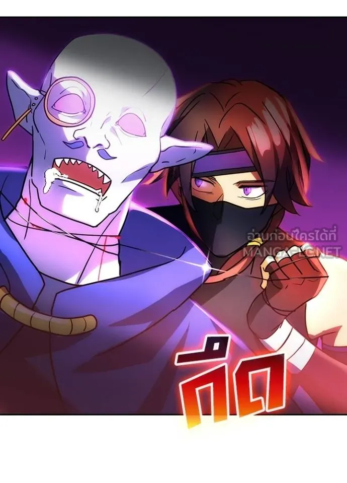 เป้าหมายครั้งที่ 2 ตอนที่ 39 รูปที่ 50