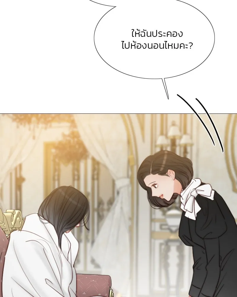 เซเรน่า ตอนที่ 42 รูปที่ 29