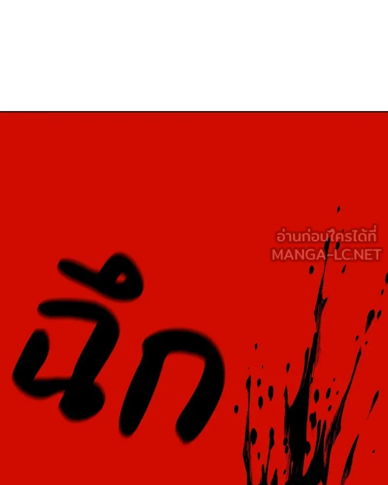 เกิดอีกทีเป็นว่าที่ประมุขลัทธิมาร ตอนที่ 93 รูปที่ 48