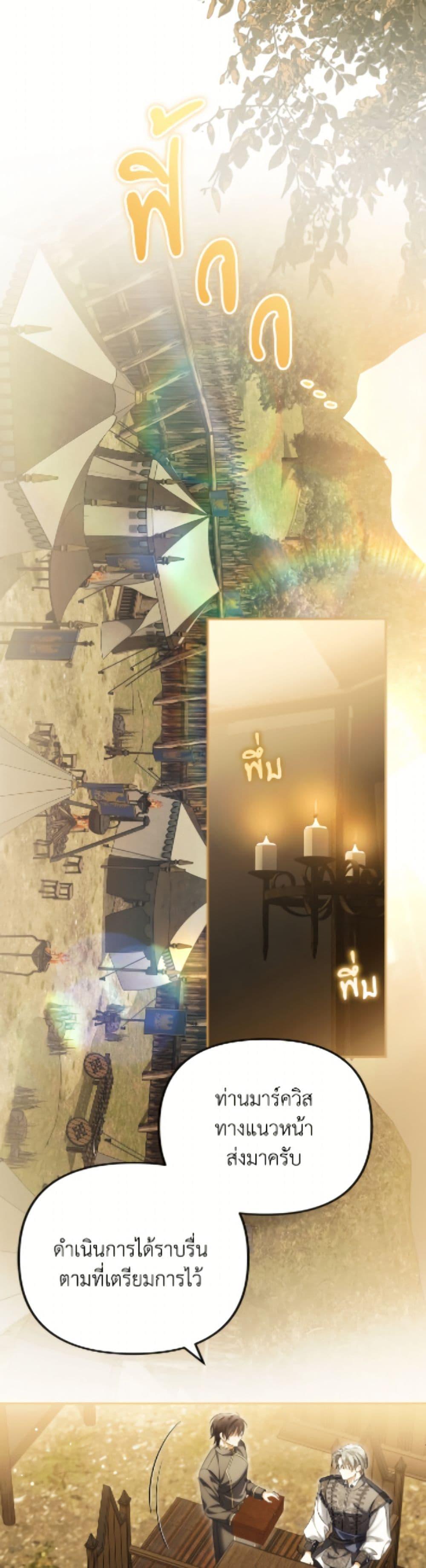 Manga-lc-com อ่านมังงะ อ่านการ์ตูน ออนไลน์ ฟรี Why Are You Obsessed With Your Fake Wife ตอนที่ 1 2 3 4 5 6 7 8 9 10 11 12 13 14 ฟรี ไม่มีโฆษณา Manga-lc - อ่าน มังงะ อ่าน การ์ตูน ออนไลน์ อ่านมังงะ ฟรี