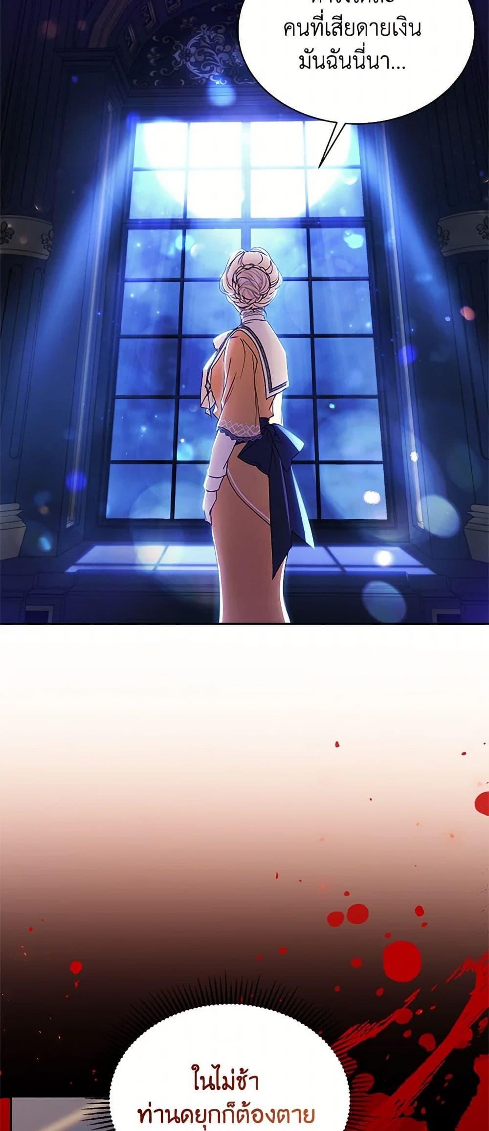 Manga-lc-com อ่านมังงะ อ่านการ์ตูน ออนไลน์ ฟรี Immoral Duke’s Family Needs to be Homeschooled ตอนที่ 1 2 3 4 5 6 7 8 9 10 11 12 13 14 ฟรี ไม่มีโฆษณา Manga-lc - อ่าน มังงะ อ่าน การ์ตูน ออนไลน์ อ่านมังงะ ฟรี