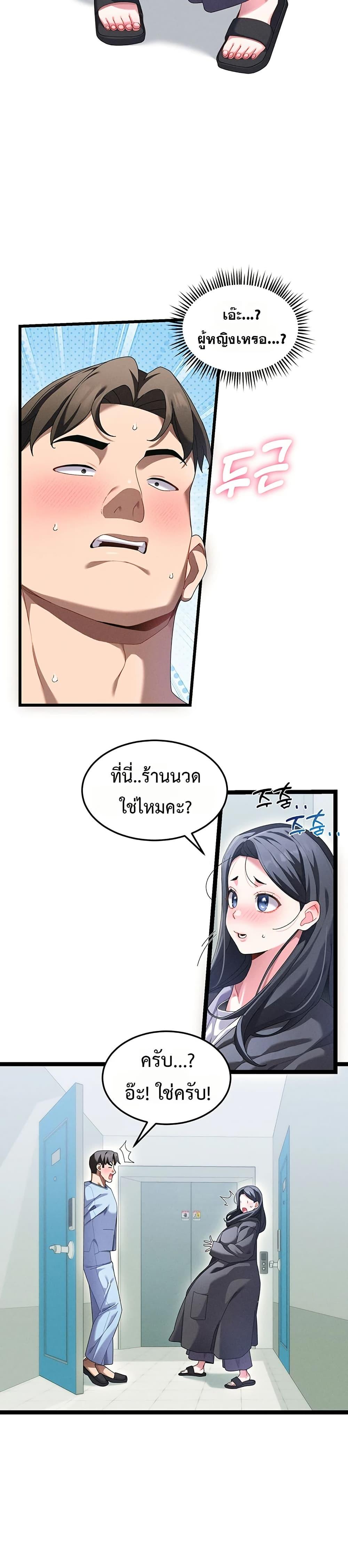 Doujin-Lc- อ่าน โดจิน มังฮวา เกาหลี ญี่ปุ่น จีน แปลไทย New City Massage ตอนที่ 1 2 3 4 5 6 7 8 9 10 11 12 13 14 ฟรี ไม่มีโฆษณา อ่าน โดจิน Manhwa เกาหลี ญี่ปุ่น จีน เรามีครบ คัดมาให้เน้นๆ โดจิน 18+ รับประกันความฟินโดย  Doujin Lc