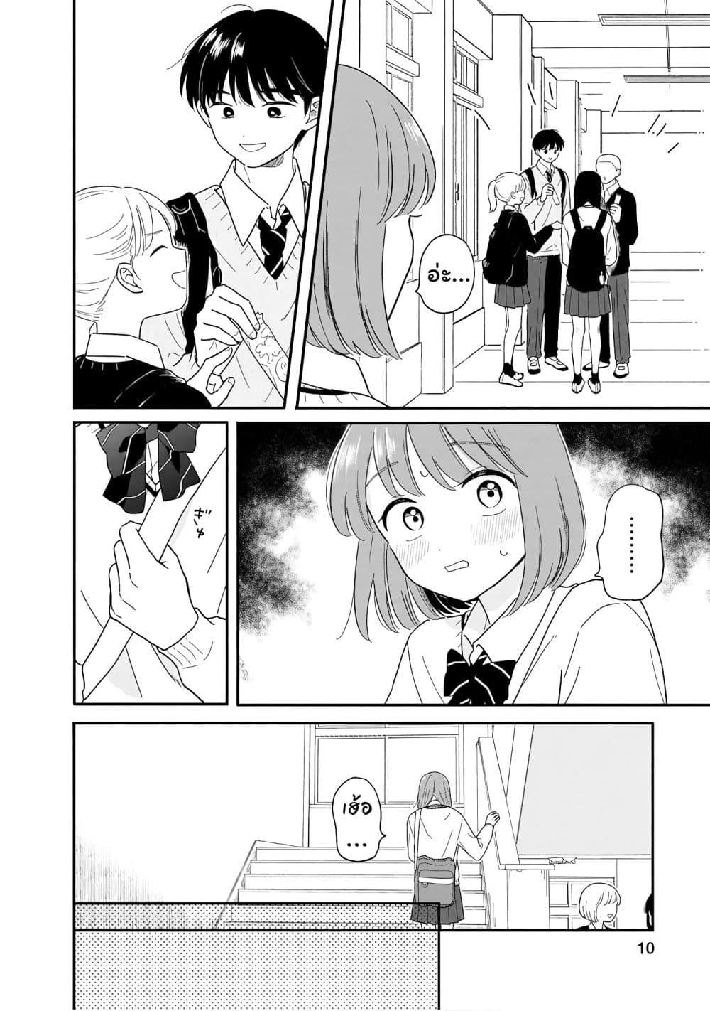 Manga-lc-com อ่านมังงะ อ่านการ์ตูน ออนไลน์ ฟรี Houkago Kitaku Biyori ตอนที่ 1 2 3 4 5 6 7 8 9 10 11 12 13 14 ฟรี ไม่มีโฆษณา Manga-lc - อ่าน มังงะ อ่าน การ์ตูน ออนไลน์ อ่านมังงะ ฟรี