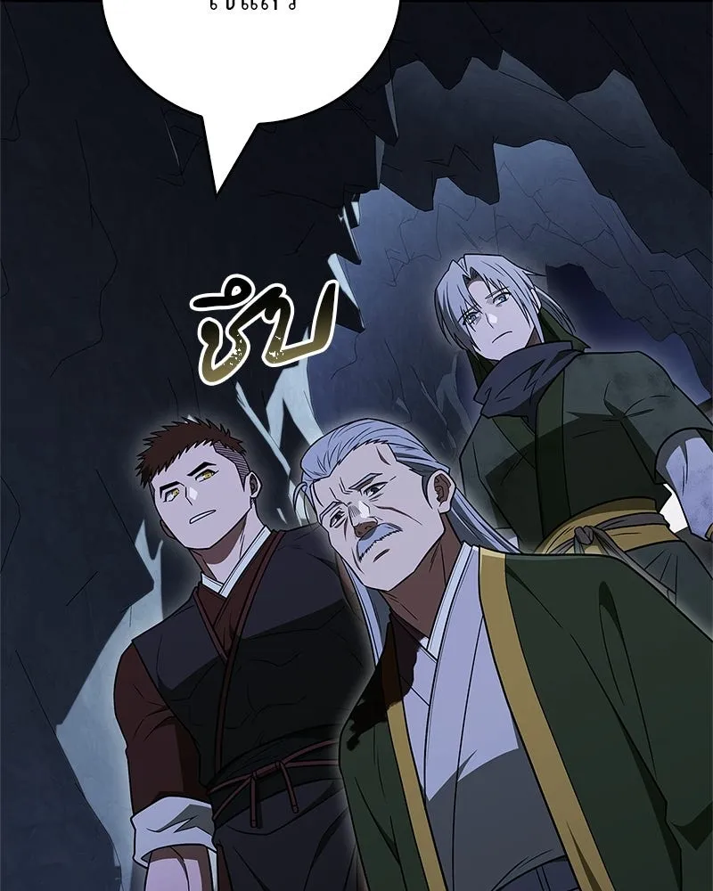 สุดยอดเทรนเนอร์แห่งยุทธภพ ตอนที่ 105 เป็นอย่างที่โยมคิดนั่นแหละ รูปที่ 65