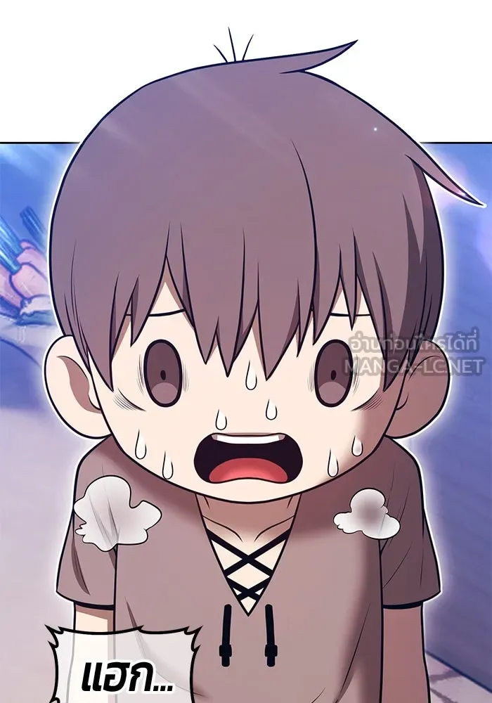 +99 ท่อนไม้พร้อมบวก ตอนที่ 71 npc (1) รูปที่ 219