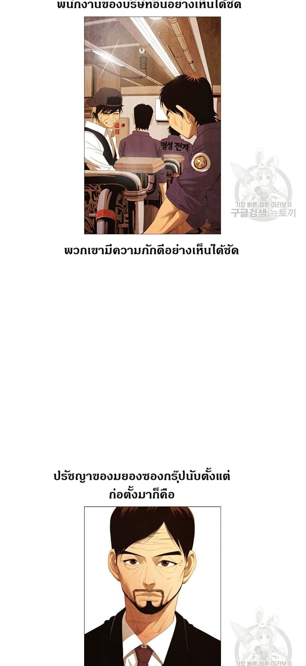Manga-lc-com อ่านมังงะ อ่านการ์ตูน ออนไลน์ ฟรี Michelin Star ตอนที่ 1 2 3 4 5 6 7 8 9 10 11 12 13 14 ฟรี ไม่มีโฆษณา Manga-lc - อ่าน มังงะ อ่าน การ์ตูน ออนไลน์ อ่านมังงะ ฟรี