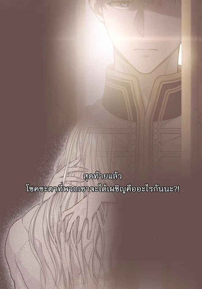 ห้องนอนลับของเจ้าหญิงต้องสาป ตอนที่ รีวิวซีซัน 1 รูปที่ 5