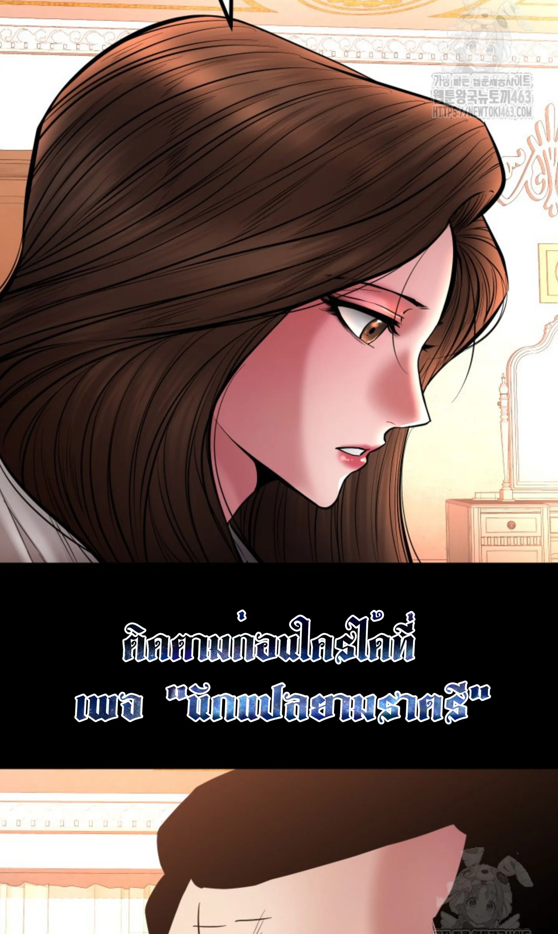 Blade of Retribution ดาบแห_งการลงท_ณฑ_ ตอนที่ ตอนที่ 44 รูปที่ 54