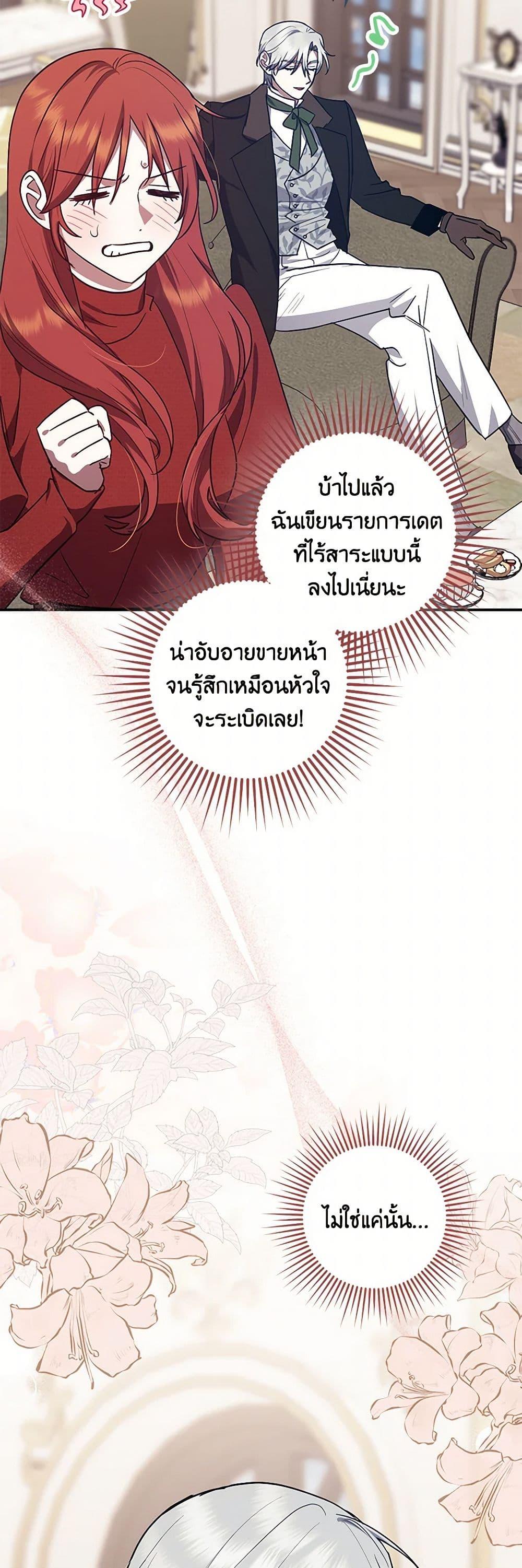 Manga-lc-com อ่านมังงะ อ่านการ์ตูน ออนไลน์ ฟรี The Abandoned Bachelorette Enjoys Her Simple Life ตอนที่ 1 2 3 4 5 6 7 8 9 10 11 12 13 14 ฟรี ไม่มีโฆษณา Manga-lc - อ่าน มังงะ อ่าน การ์ตูน ออนไลน์ อ่านมังงะ ฟรี