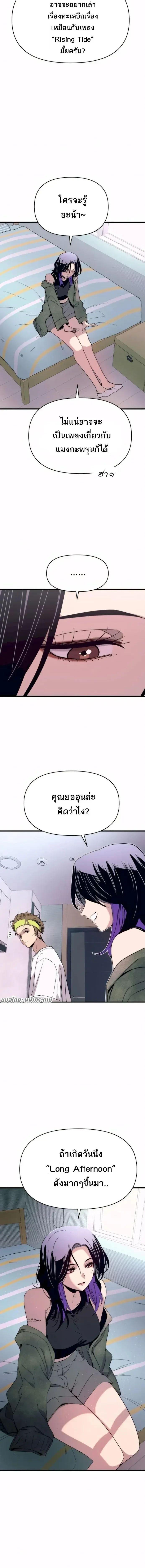 Manga-lc-com อ่านมังงะ อ่านการ์ตูน ออนไลน์ ฟรี My Bias Gets on the Last Train ตอนที่ 1 2 3 4 5 6 7 8 9 10 11 12 13 14 ฟรี ไม่มีโฆษณา Manga-lc - อ่าน มังงะ อ่าน การ์ตูน ออนไลน์ อ่านมังงะ ฟรี