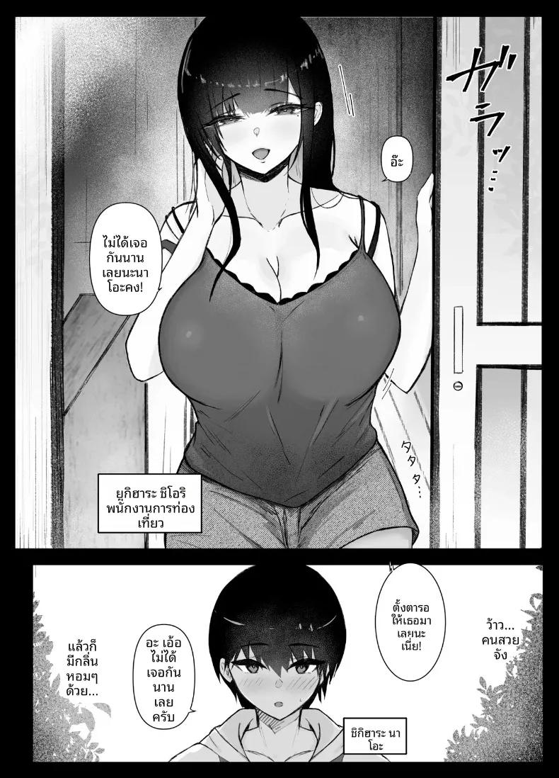 Doujin-Lc- อ่าน โดจิน มังฮวา เกาหลี ญี่ปุ่น จีน แปลไทย เซ็กส์ไม่คาดฝันกับที่บ้านพี่สาว (Ogura Souko) ตอนที่ 1 2 3 4 5 6 7 8 9 10 11 12 13 14 ฟรี ไม่มีโฆษณา อ่าน โดจิน Manhwa เกาหลี ญี่ปุ่น จีน เรามีครบ คัดมาให้เน้นๆ โดจิน 18+ รับประกันความฟินโดย  Doujin Lc