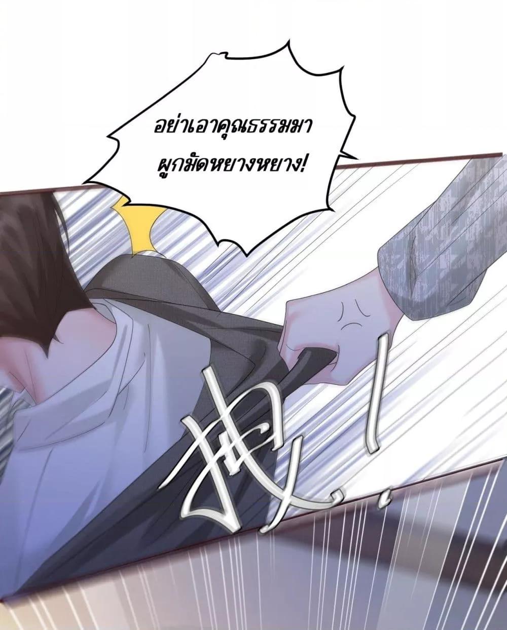 Manga-lc-com อ่านมังงะ อ่านการ์ตูน ออนไลน์ ฟรี Dressedasthe ตอนที่ 1 2 3 4 5 6 7 8 9 10 11 12 13 14 ฟรี ไม่มีโฆษณา Manga-lc - อ่าน มังงะ อ่าน การ์ตูน ออนไลน์ อ่านมังงะ ฟรี