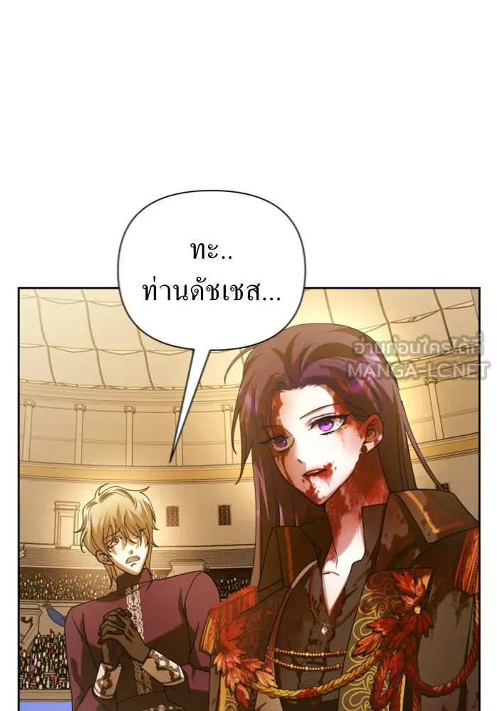 ชิงชีวิตพลิกลิขิตชะตา ตอนที่ 125. การประลองรอบสุดท้าย รูปที่ 102