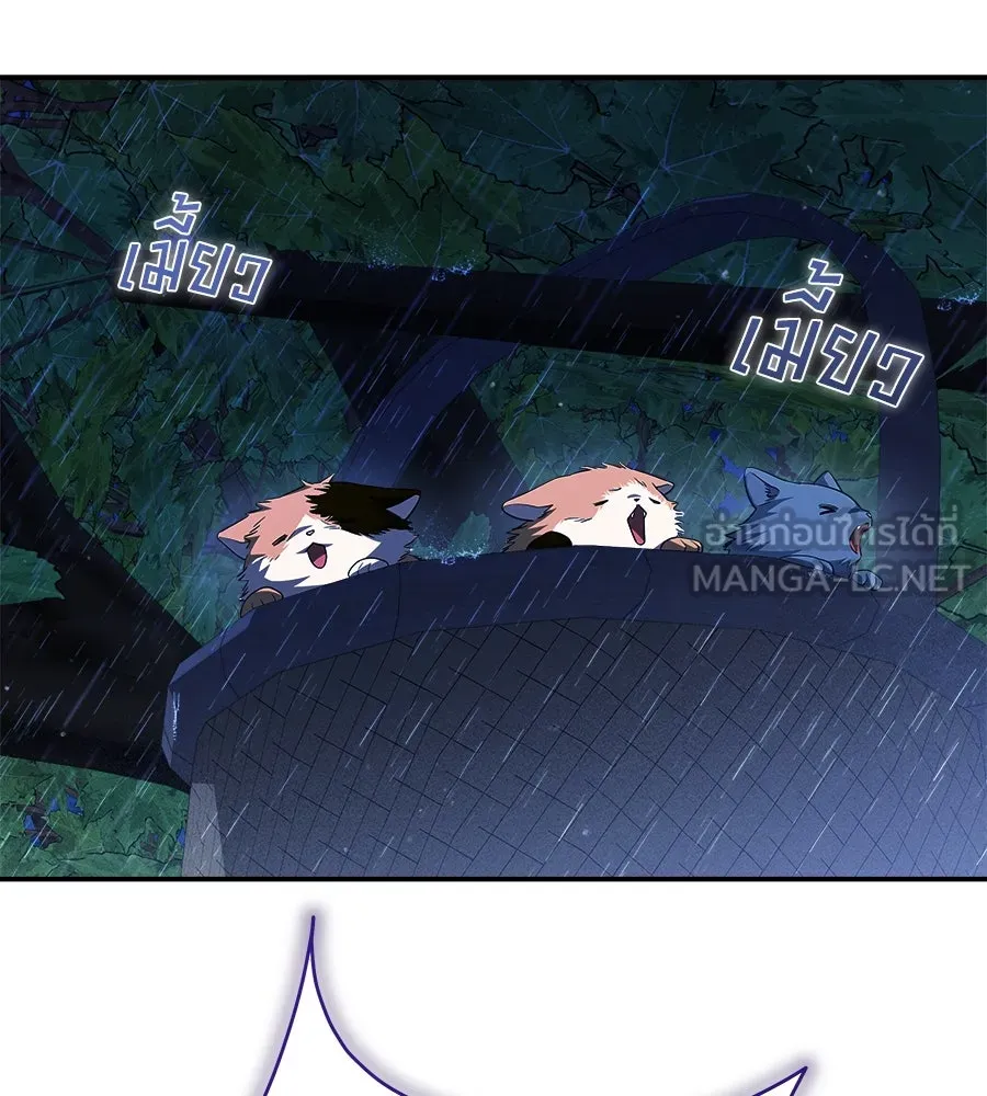 สัญญารักฉบับสุดท้าย ตอนที่ 17 รูปที่ 117