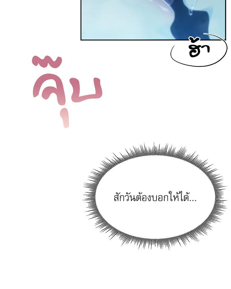 Doujin-Lc- อ่าน โดจิน มังฮวา เกาหลี ญี่ปุ่น จีน แปลไทย From Today My Favorite ตอนที่ 1 2 3 4 5 6 7 8 9 10 11 12 13 14 ฟรี ไม่มีโฆษณา อ่าน โดจิน Manhwa เกาหลี ญี่ปุ่น จีน เรามีครบ คัดมาให้เน้นๆ โดจิน 18+ รับประกันความฟินโดย  Doujin Lc