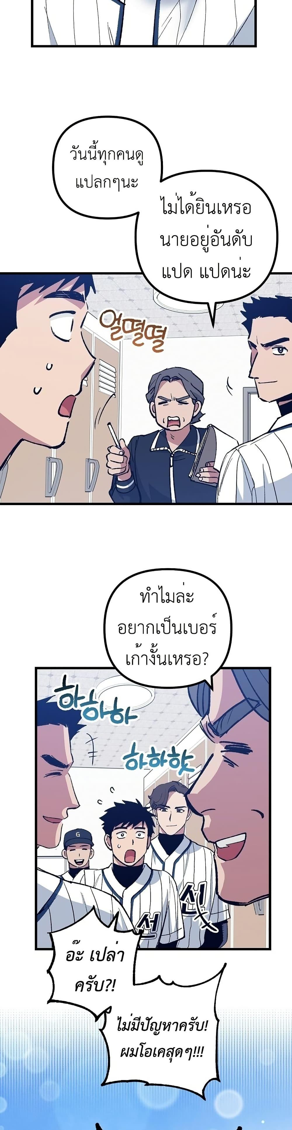 Manga-lc-com อ่านมังงะ อ่านการ์ตูน ออนไลน์ ฟรี Monster Genius Players Really Like Me ตอนที่ 1 2 3 4 5 6 7 8 9 10 11 12 13 14 ฟรี ไม่มีโฆษณา Manga-lc - อ่าน มังงะ อ่าน การ์ตูน ออนไลน์ อ่านมังงะ ฟรี