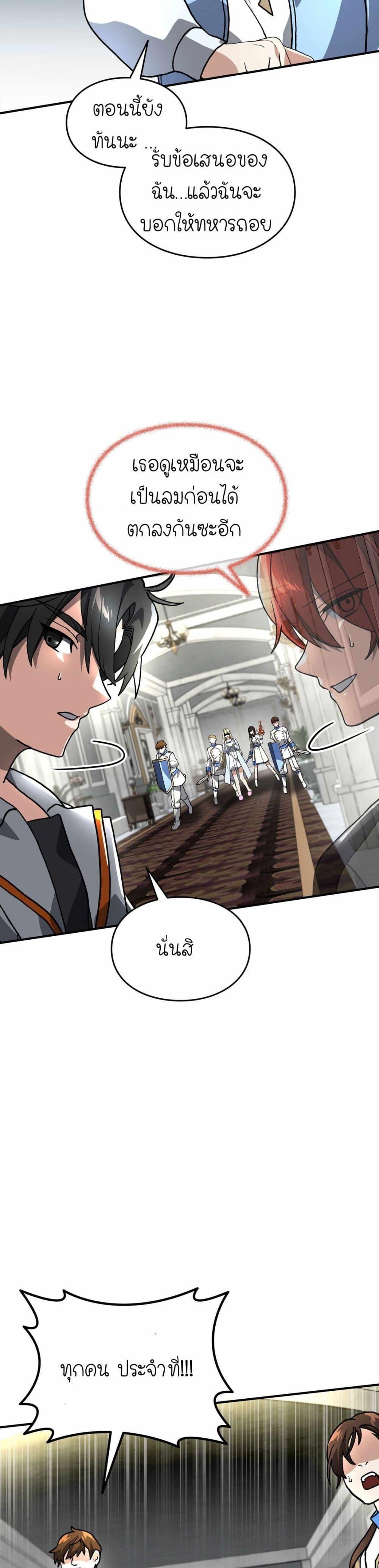 Manga-lc-com อ่านมังงะ อ่านการ์ตูน ออนไลน์ ฟรี How I Became an SSS Rank Delivery Hunter ตอนที่ 1 2 3 4 5 6 7 8 9 10 11 12 13 14 ฟรี ไม่มีโฆษณา Manga-lc - อ่าน มังงะ อ่าน การ์ตูน ออนไลน์ อ่านมังงะ ฟรี