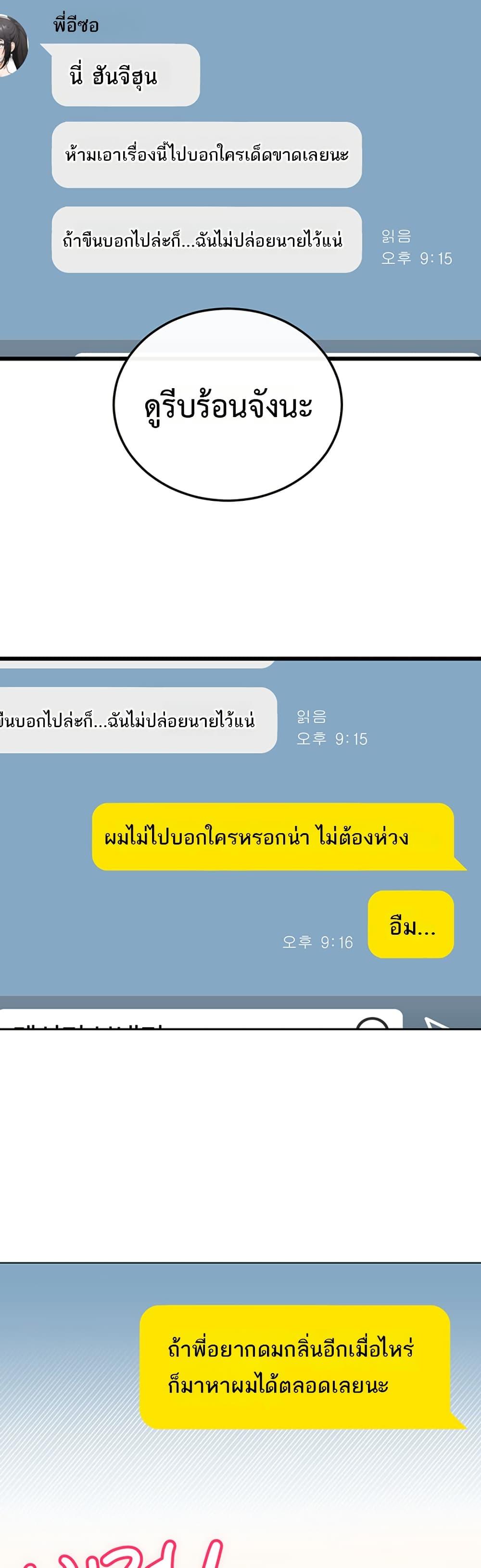 Doujin-Lc- อ่าน โดจิน มังฮวา เกาหลี ญี่ปุ่น จีน แปลไทย Sex Wiki ตอนที่ 1 2 3 4 5 6 7 8 9 10 11 12 13 14 ฟรี ไม่มีโฆษณา อ่าน โดจิน Manhwa เกาหลี ญี่ปุ่น จีน เรามีครบ คัดมาให้เน้นๆ โดจิน 18+ รับประกันความฟินโดย  Doujin Lc
