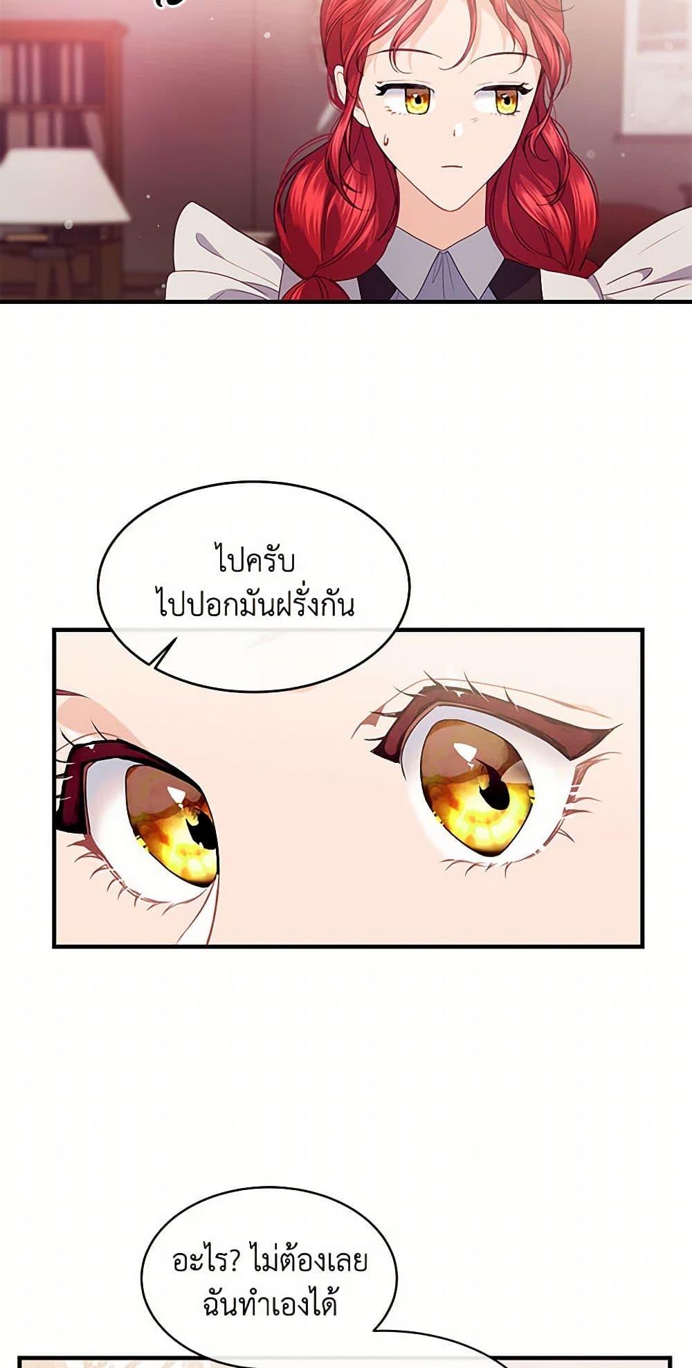 Manga-lc-com อ่านมังงะ อ่านการ์ตูน ออนไลน์ ฟรี The Elegant Sea of Savagery ตอนที่ 1 2 3 4 5 6 7 8 9 10 11 12 13 14 ฟรี ไม่มีโฆษณา Manga-lc - อ่าน มังงะ อ่าน การ์ตูน ออนไลน์ อ่านมังงะ ฟรี